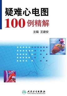 宿命回响二代命运图片