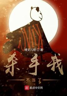 印象世家五行属什么