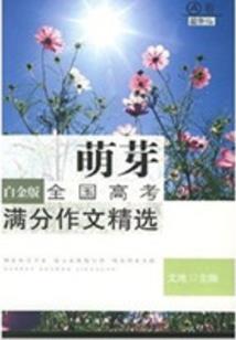属虎女适合带龙凤手镯吗