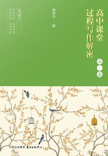 八字什么叫六郎