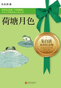 运气不好透明磁铁