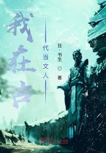 春暖花开是生肖