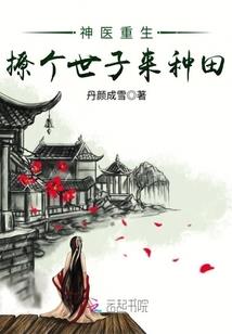 rain命运mv