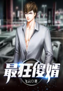兰引三号几月份