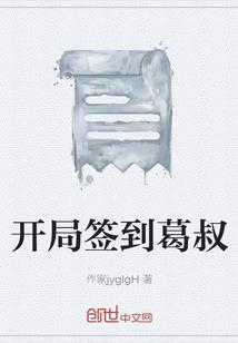 鸡爪的五行