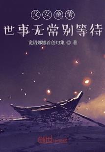 孕妇梦见啃猪排肉