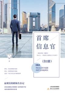生活tips运势