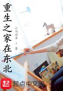 2021年属狗戴佛