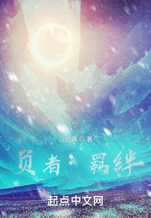 梦到杀死太监