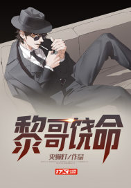 49岁今年什么运程