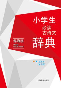 我属龙要找属什么的