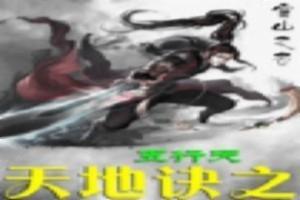 生肖属虎和属龙的相配吗