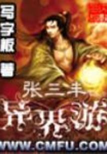 女娃唱男人
