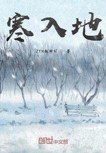 1919年属猴命宫