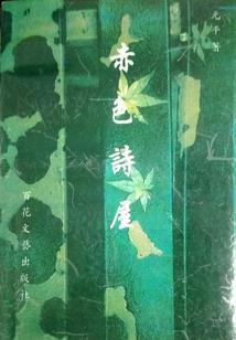 虎年属牛的运势及运程