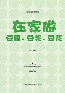 梦见外公说生病周公解梦