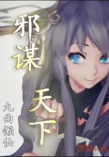 老鼠比较多风水