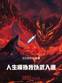 属猴4月6日财运运势