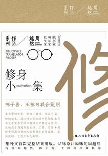 哎命运试听