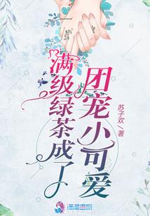 孕妇梦见绑架家人