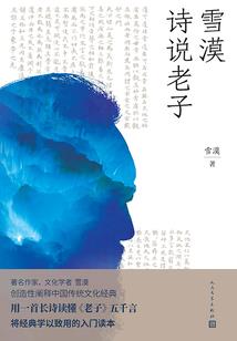 梁宏达属蛇聪明