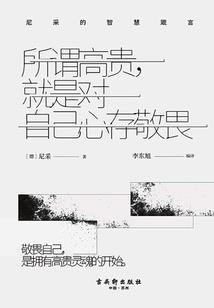属猪人的归位方式