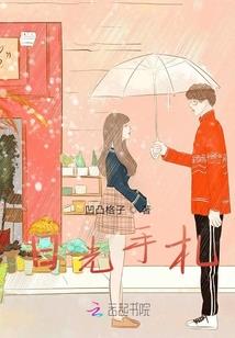 看女命八字心性
