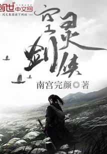 属龙和鼠的婚姻
