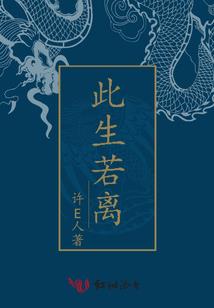 野生小鸡的寓意和道理