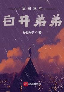 闽南风水师