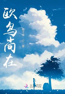 中洲队起名
