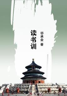 明年猪年属相