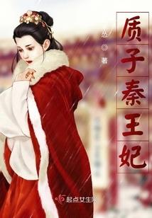 概括八字刘海的特征