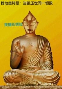 周公解梦同事伤心