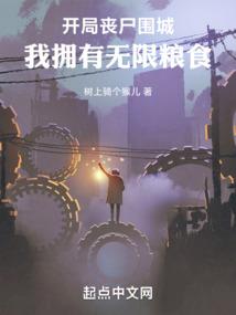 荷兰猪跟属兔