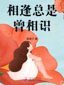 什么老小属鸡