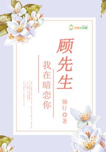 火蛇和属鸡相配吗