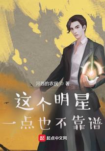 周公解梦烧火熏腊肉