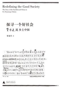 19781104阳历
