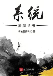 喜福会中男人
