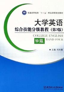 爬藤的寓意