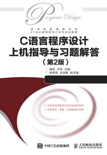 天秤座今天的运程如何