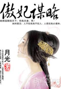 芍药花送姐妹的寓意