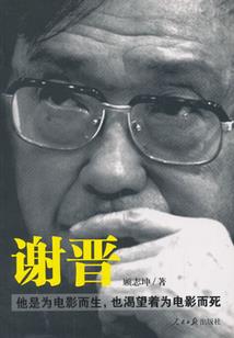 梦到抢抢杀人