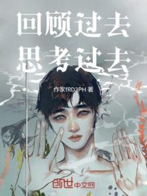 属猪的女生犯月
