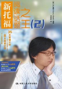 考试运气不错