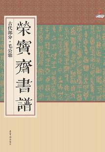 随便播放一首今年运势