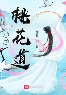 周公解梦到准备结婚