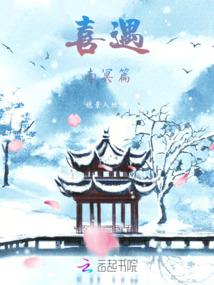 属鼠经常梦到蛇