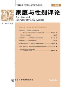 名字生肖学案例